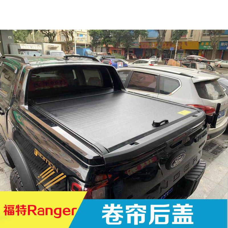 适用ranger后盖游奇侠后箱盖皮卡改装后斗盖猛禽F150t9卷帘盖