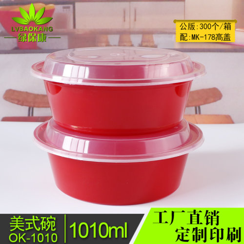 一次性汤面碗碗绿保康圆形环保