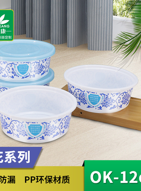 一次性小碗青花碗加厚塑料小餐盒美式12oz例汤糖水餐碗外卖打包盒