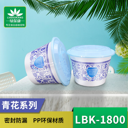 1800ml一次性餐盒绿保康