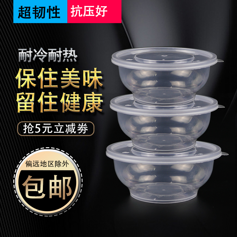 食品包装级PP材质 可微波加热 质检认证