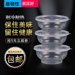 一次性餐盒网红家用环保汤粉面快餐盒可加热圆形带盖碗外卖打包盒