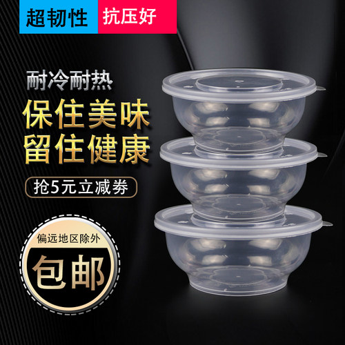 食品包装级PP材质 可微波加热 质检认证