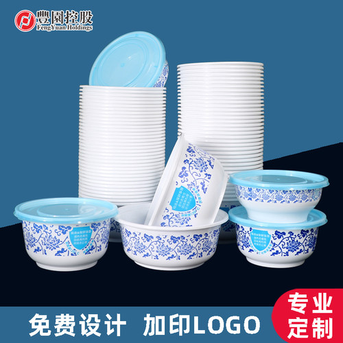芋圆碗绿保康圆形pp一次性餐盒