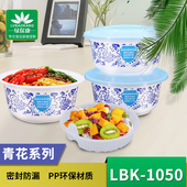 一次性餐盒青花1050外卖打包碗圆形带盖一次性饭盒快餐盒打包盒