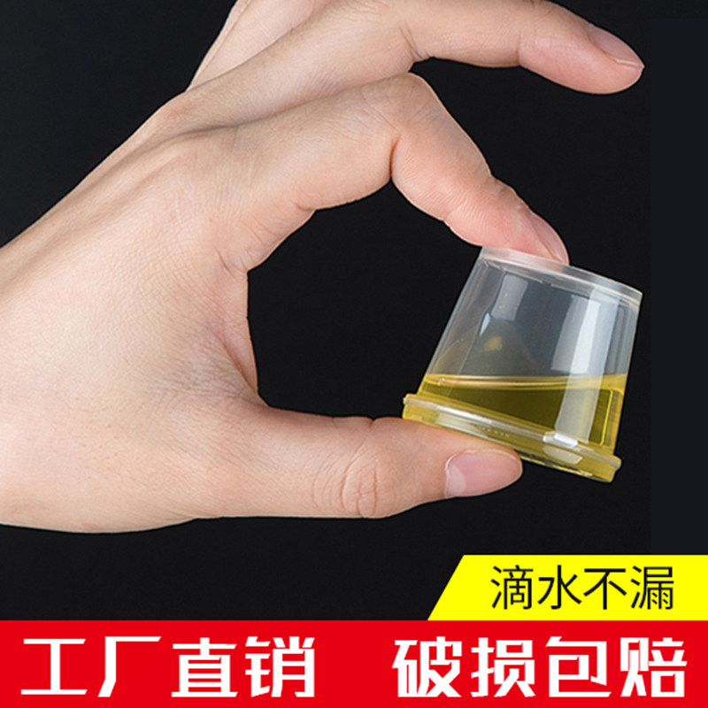 一次性酱料杯带盖家用便当圆形小盒酱油杯调料小盒外卖连体辣椒碟