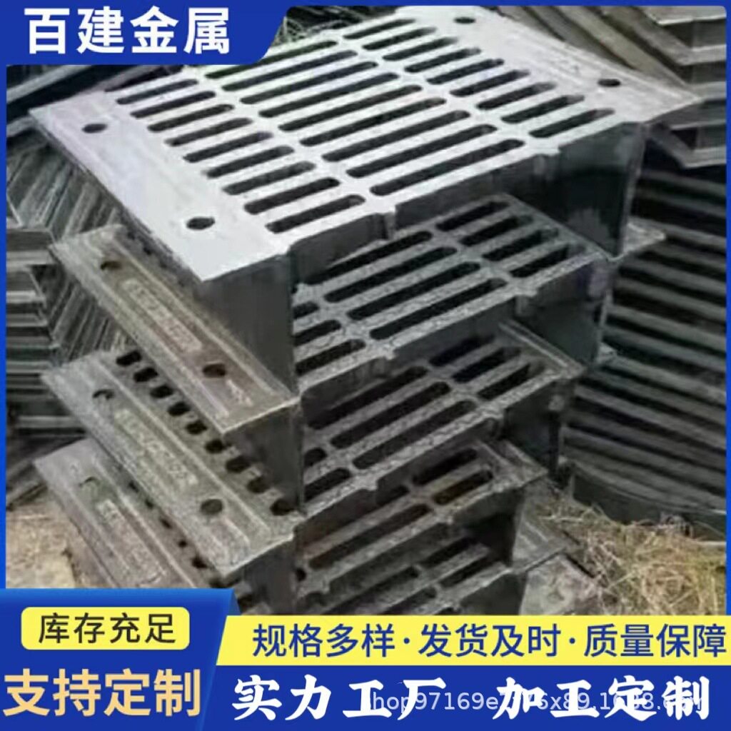 承插式横截沟盖板 重车通行道路盖板 整体分体500*580 隧道排水沟