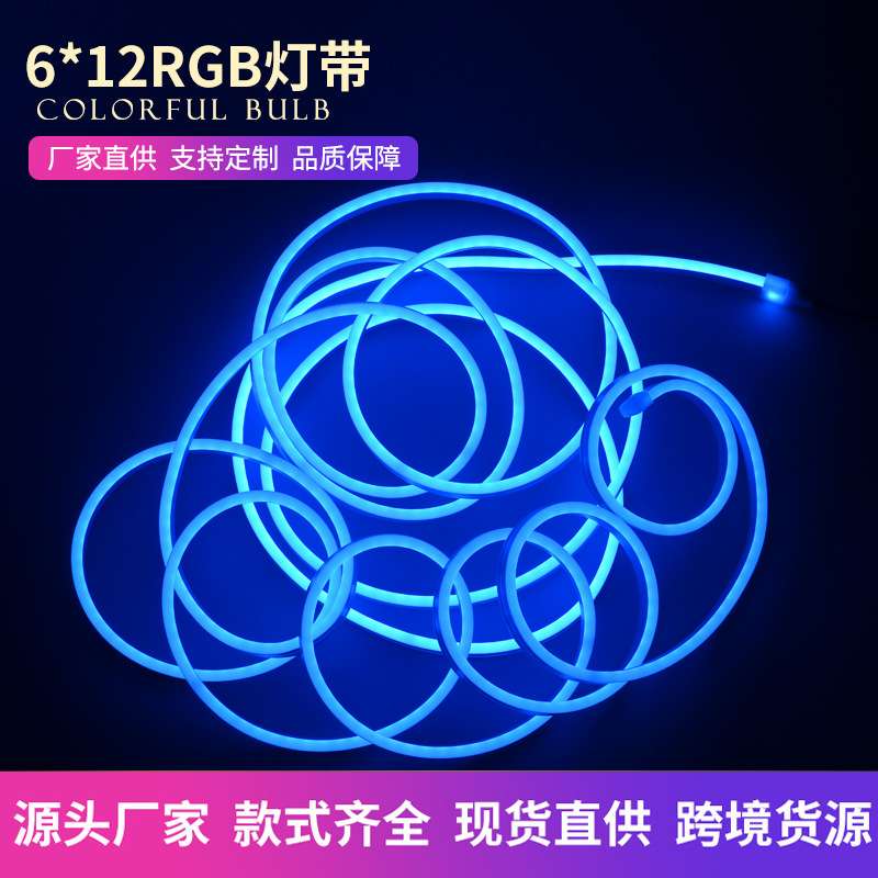 条形灯带180度2835灯串 12V低压防水发光户外广告招牌软发光灯带