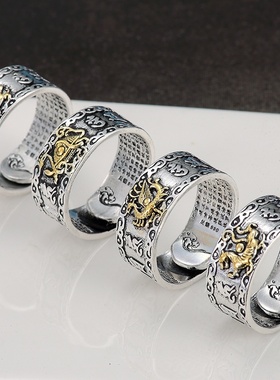 复古六字真言戒指男士四大神兽戒指青龙朱雀玄武白虎泰银戒指