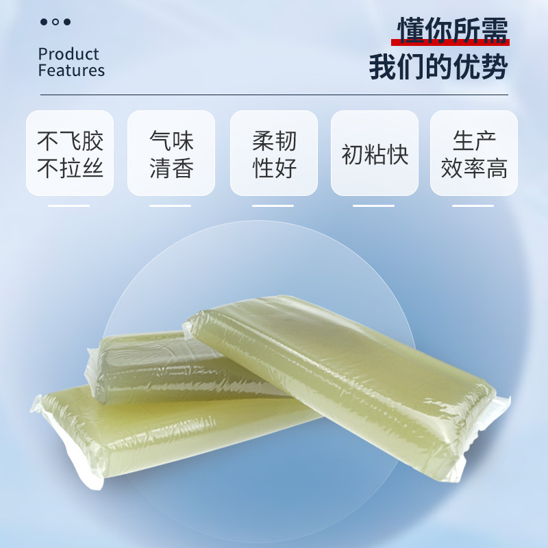 厂家现货 手工慢干果冻胶 动物蛋白胶果冻胶 水性咖喱胶啫喱胶