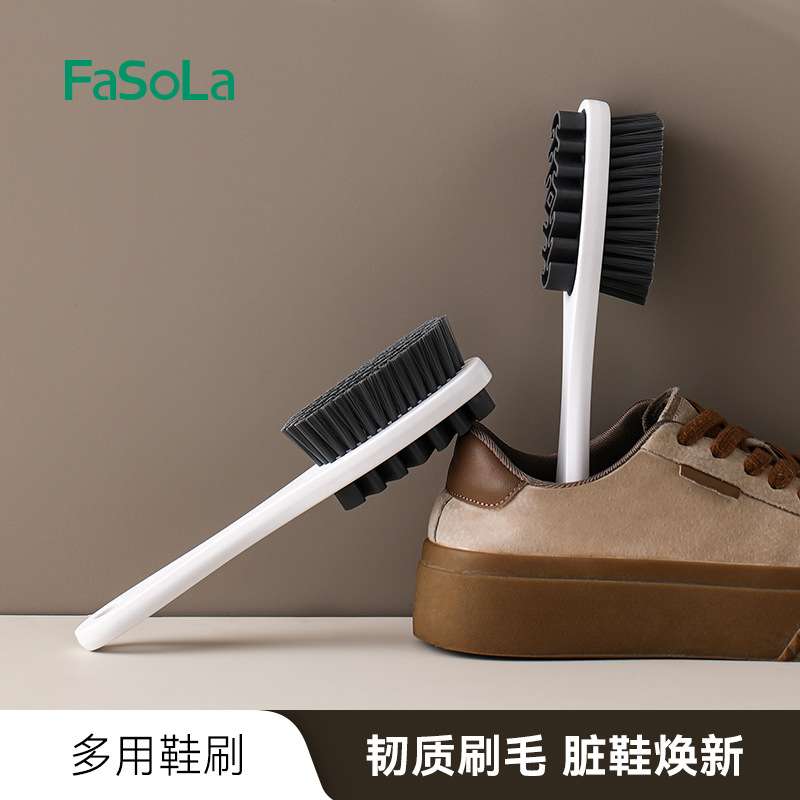 FaSoLa双面鞋刷家用软毛不伤鞋清洁刷鞋子去污护理长柄多用鞋刷