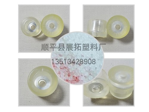 塑料颗粒 软质透明pvc颗粒弹性体pvc颗粒注塑颗粒订货