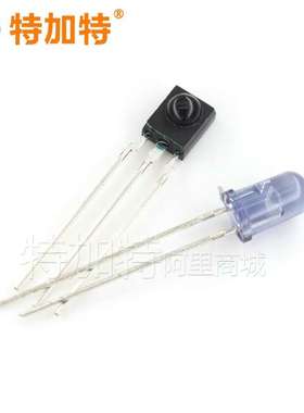 HS0038B TSAL6200红外线接收发射对管 发光二极管 红外线接收头