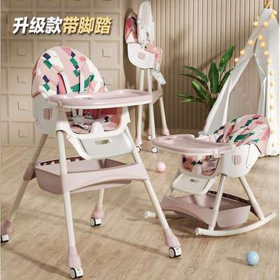 儿童餐椅可折叠便携吃饭椅子 组合式带轮宝宝餐椅 可调节婴儿餐桌