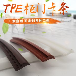 衣柜门卡条玻璃压条卡门板条硬质门板密封条嵌入式封边木门胶条