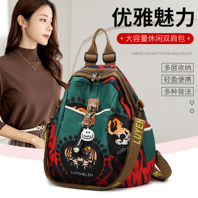 新款女士轻便旅行时尚牛津布背包