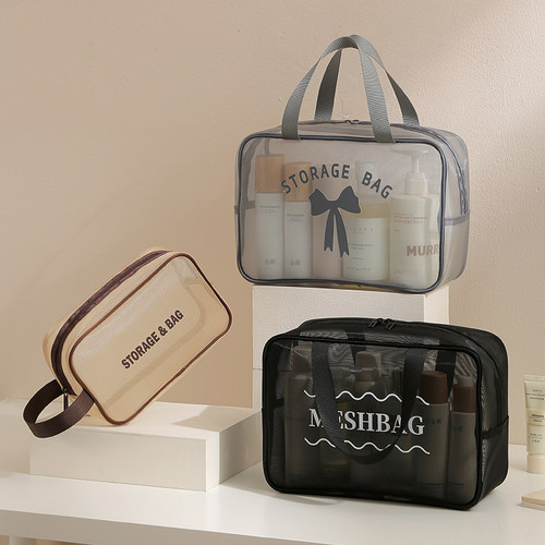 网纱洗漱包大容量手提旅行化妆包