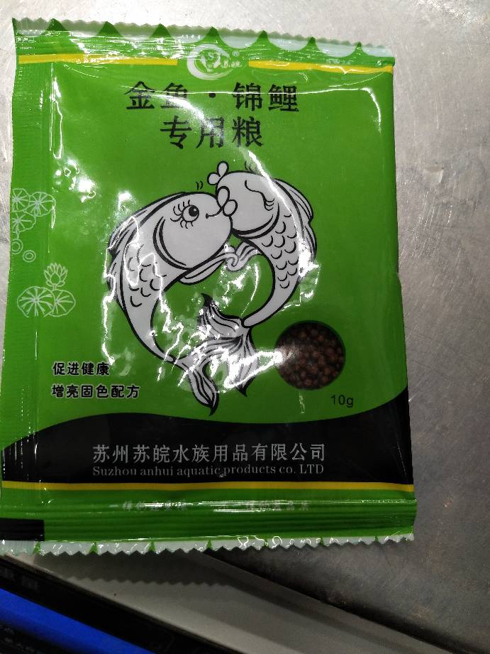 专业饲料投喂家用锦鲤鱼通用小金鱼鱼塘包装食料袋装食物型草鱼。