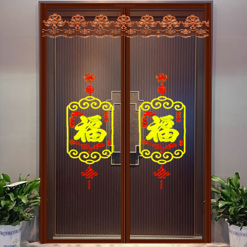 魔术贴防蚊门帘磁性中国风自粘贴
