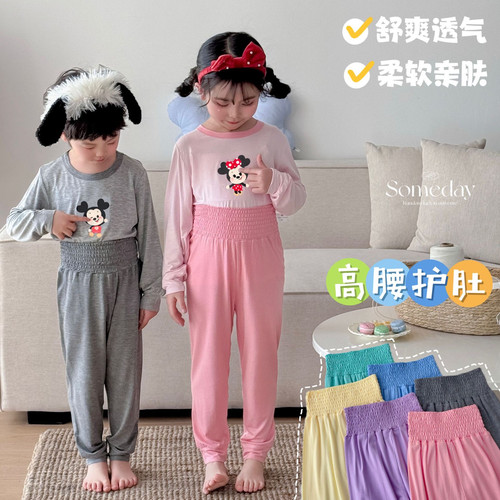 【莫代尔】2025新款儿童高腰护肚四季家居服小童睡衣套装长袖长裤