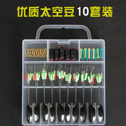 搏江精品太空豆10套/盒