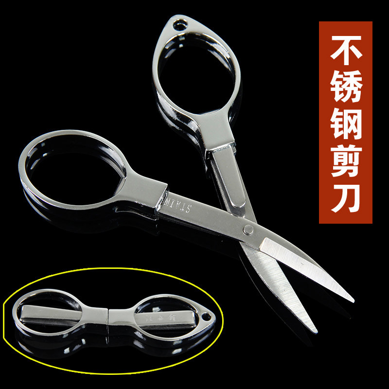 스테인레스 스틸 낚시 가위 낚시 용 특수 다기능 접이식 가위 낚싯줄 납 피부 절단 용 소형 가위