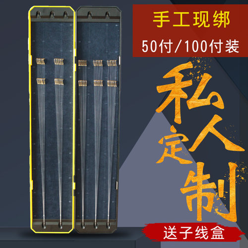 定制子线双钩手绑黑坑鱼钩