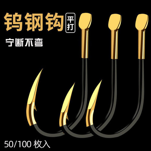 伊势尼鱼钩正品散装钨钢鬼牙平打大物钓鱼钩鲤鱼青鱼草鱼专用