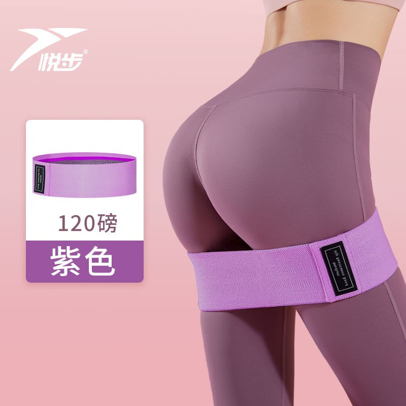 悦步弹力带臀部练臀翘臀神器翘臀圈蜜桃臀训练器美臀瑜伽阻力带健