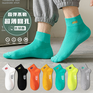 透气短筒诸暨袜2026新款 青少年袜子男款 短袜100%纯棉防臭袜春夏季