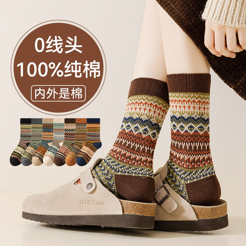 袜子女2025新款爆款冬季厚款100%纯棉防臭中筒袜7a抗菌全棉中长款