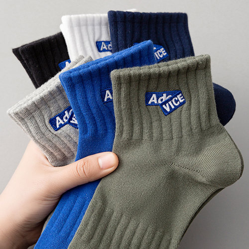 袜子男生简约男新疆棉中筒袜