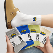 袜子男款 全棉防脚气高中生大码 纯棉冬季 100%新疆棉防臭中筒袜厚款