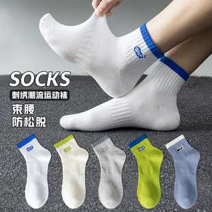 袜子男青少年初中生100%纯棉学生全棉防臭运动袜秋春中筒新疆棉袜