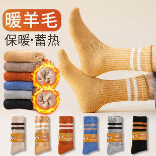 厚袜子男秋冬季 羊毛防臭7a抗菌长筒袜加绒加厚保暖羊绒冬天高筒袜