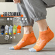 男生袜子夏季 棉袜防臭7a抗菌短袜夏天运动青少年初中生学生潮袜男