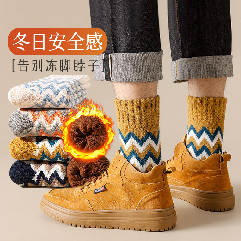 保暖男纯棉菱形格子加厚长袜