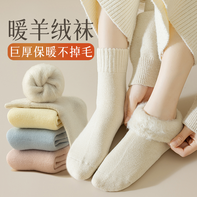保暖女纯棉纯色加厚女袜