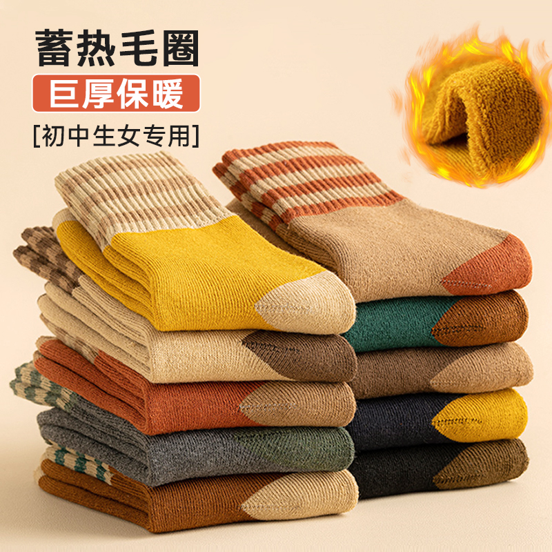 初中生袜子女2025新款爆款中筒袜