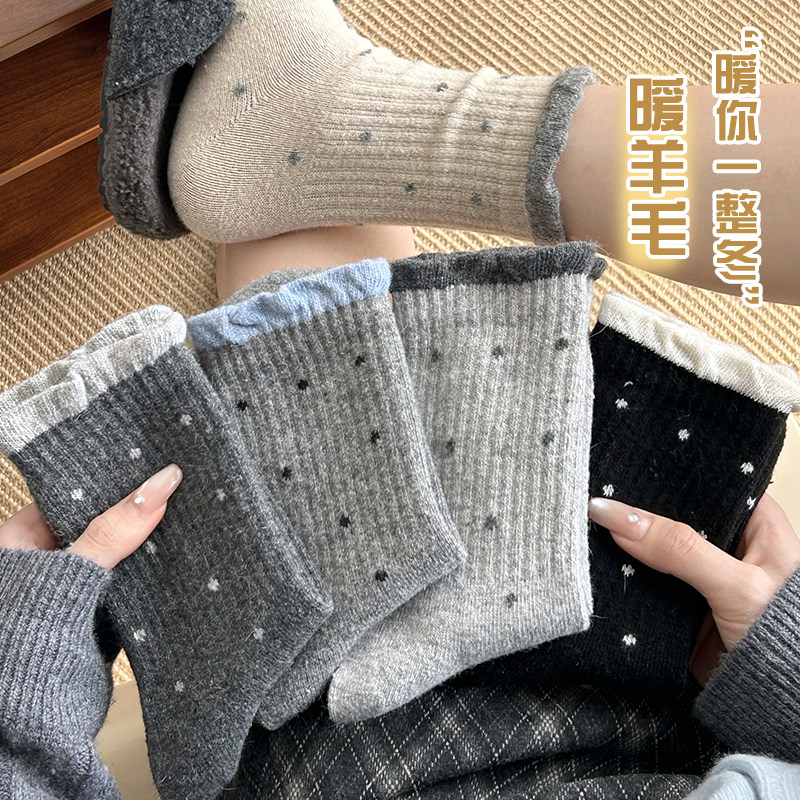 羊毛袜女中筒2025新款爆款春季初中生厚款保暖波点灰色花边长筒袜