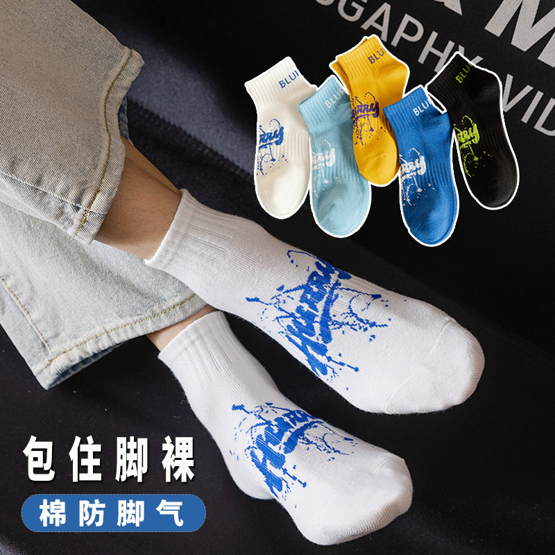 短袜子男防脚气防臭纯棉全棉白色运动中筒夏季短款棉潮流诸暨袜男 - 实物图