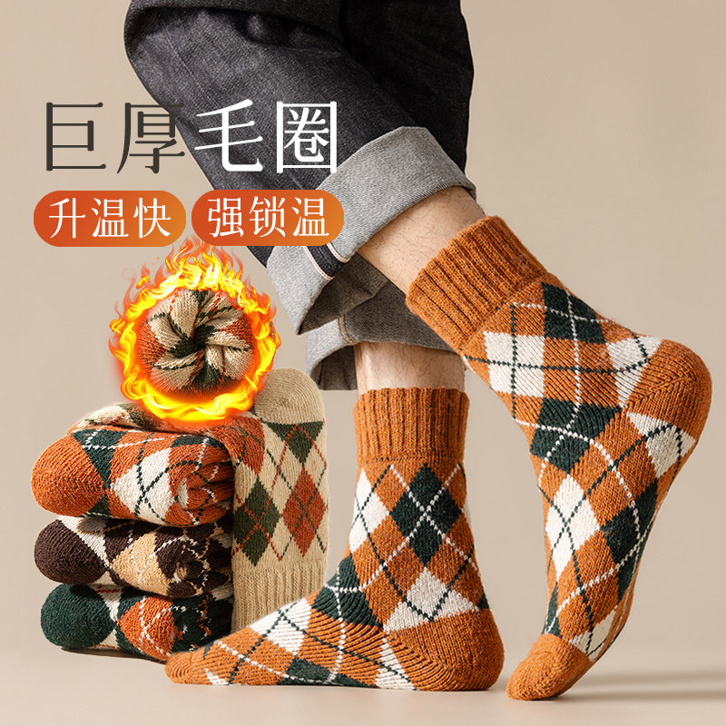冬季加厚袜子男羊毛中筒加绒保暖袜冬天东北特厚发热毛圈长筒袜男,女士内衣/男士内衣/家居服,中筒袜,淘宝优惠券,粉丝福利购,淘宝优惠卷
