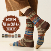 民族风袜子女士冬季 长筒袜 高端新疆棉防臭7a抗菌厚款 2025新款 爆款