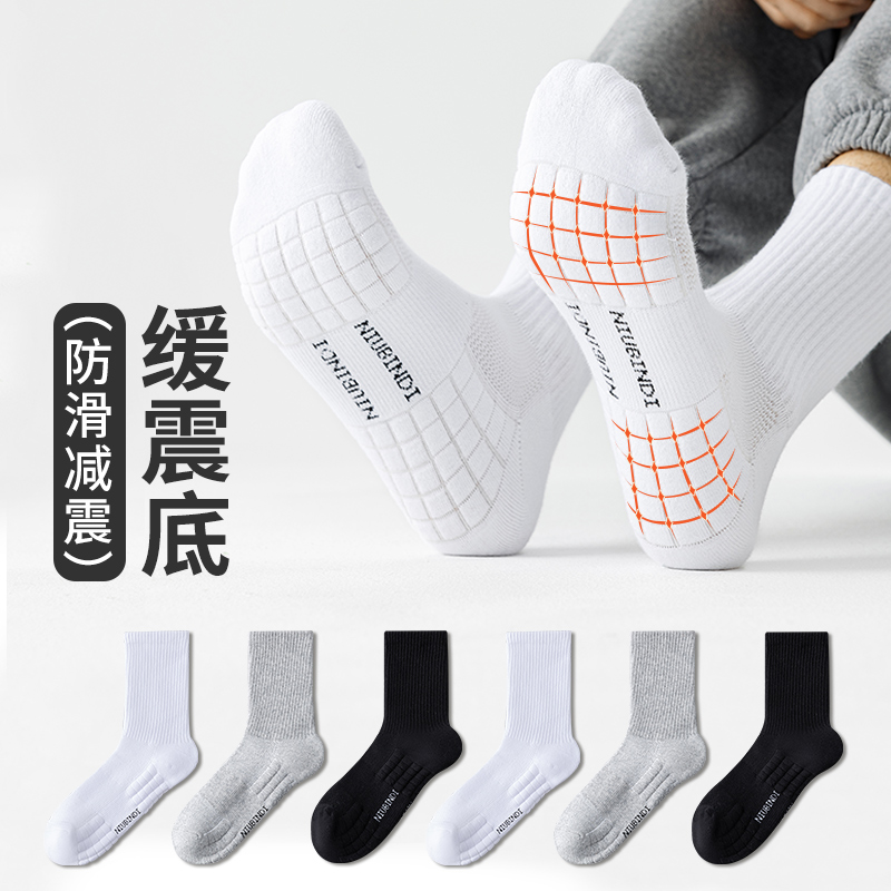 抗菌男纯棉毛巾底中筒袜