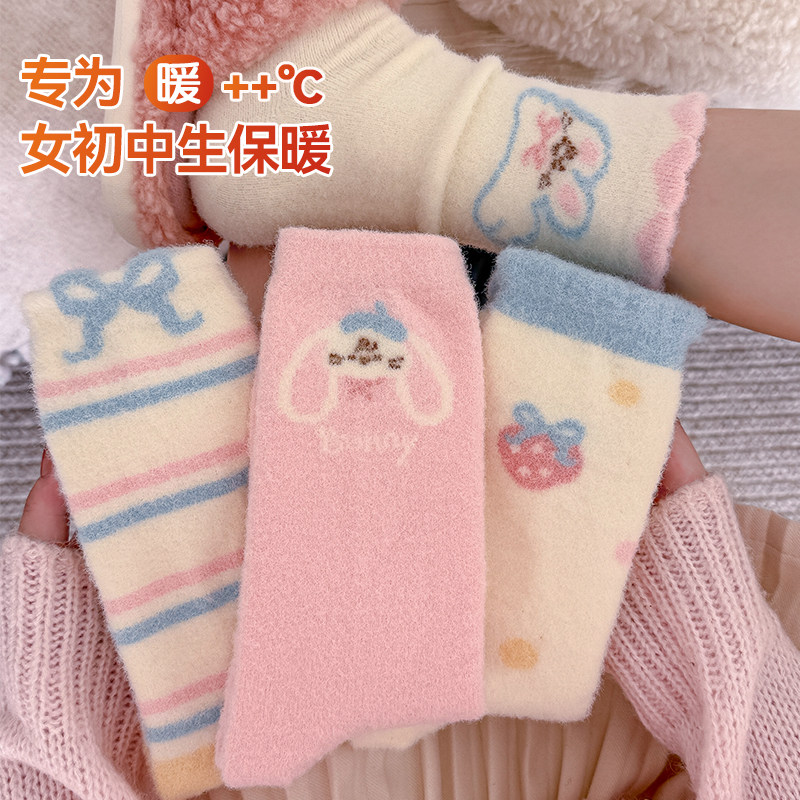 袜子女初中生2025新款爆款高颜值