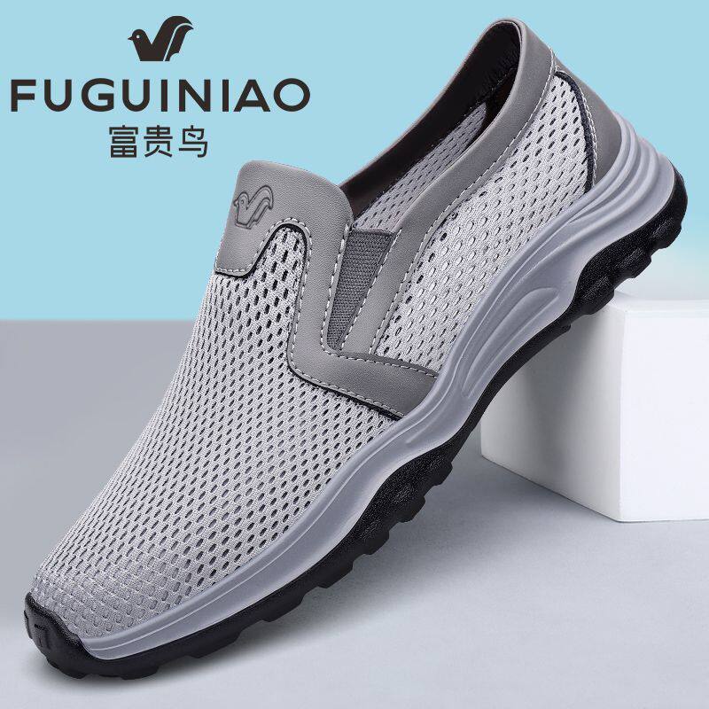 富贵鸟男鞋夏季新款透气镂空运动鞋男软底舒适户外休闲百搭网面鞋