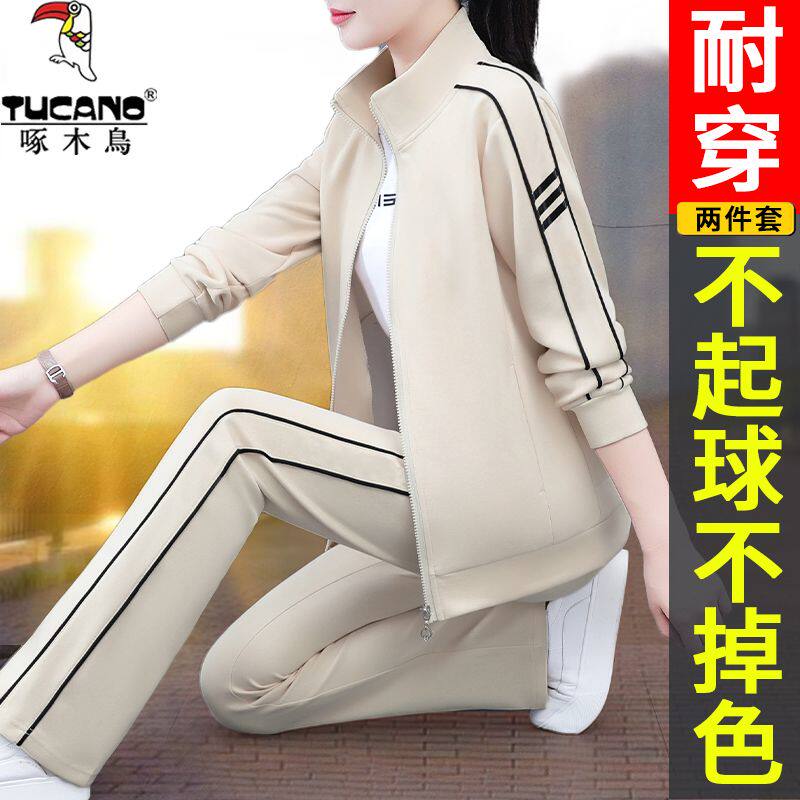 啄木鸟正品时尚休闲百搭宽松运动服套装春秋季中年妈妈跑步三件套