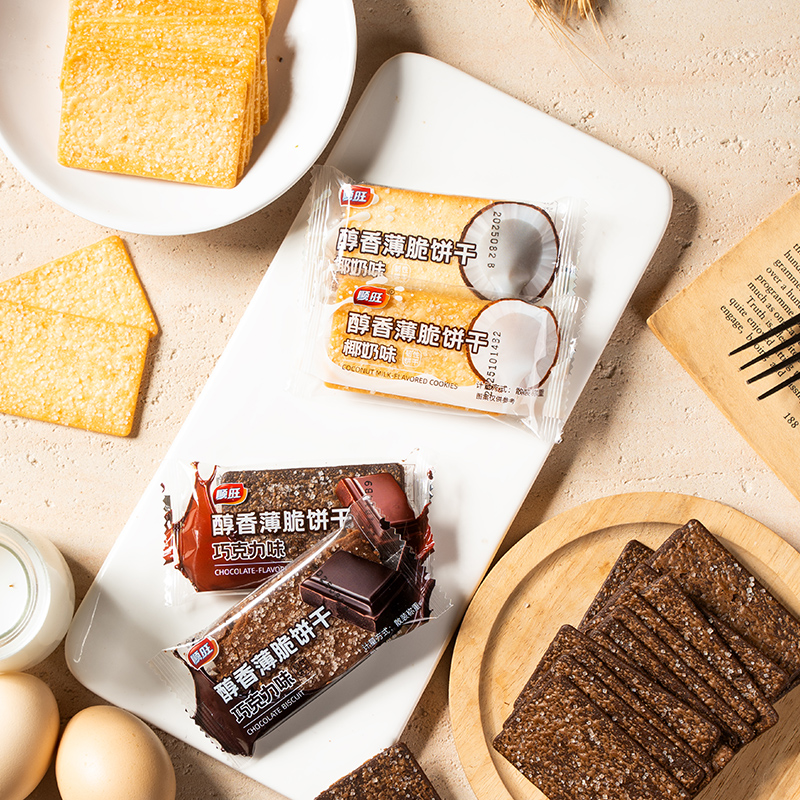 顺旺醇香薄脆酥性巧克力味椰奶味饼干休闲食品办公室零食