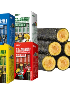 韩世嗨爆肉松海苔卷夹心组合