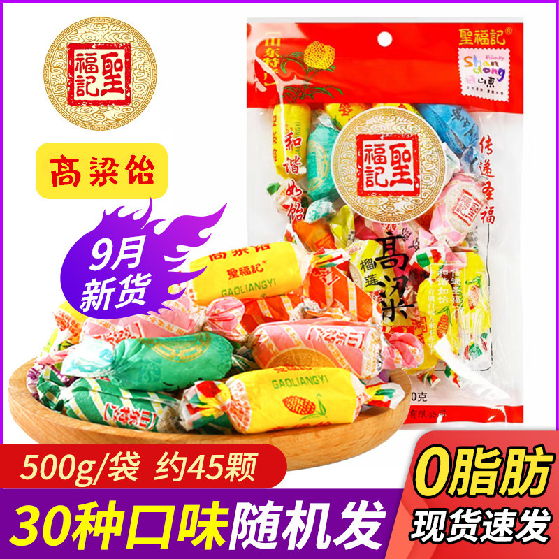 St. Fu Kee Sorghum syrup Soft sweets Official quality goods Beautiful wire drawing Shandong specialty fruit candy snacksin the Snacks/Nuts/Specialty , Sweets and snacks/Jelly/Pudding , Candy  category - from Buy2taobao.com to provide professional Taobao agent buy service